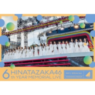 日向坂46 最新ライブBlu-ray＆DVD『6周年記念MEMORIAL LIVE ～6回目の