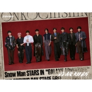 Snow Man 5thニューアルバム『音故知新』2025年11月5日(水)発売