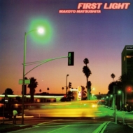 松下誠『First Light』がオレンジカラーヴァイナルでリイシュー