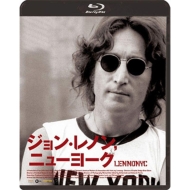 ジョン・レノン 1970年の初ソロアルバム『ジョンの魂』が発売50周年を