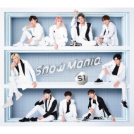 Snow Man 1stアルバム 『Snow Mania S1』 | 特典あり|ジャパニーズポップス