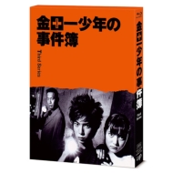 道枝駿佑(なにわ男子)主演ドラマ『金田一少年の事件簿』Blu-ray＆DVD