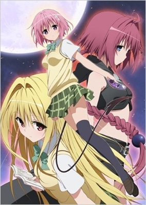 To LOVEる-とらぶる-ダークネス 9 アニメDVD付き予約限定版 ジャンプ