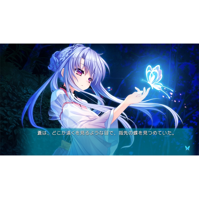 Summer Pockets Reflection Blue : Game Soft (Playstation 4