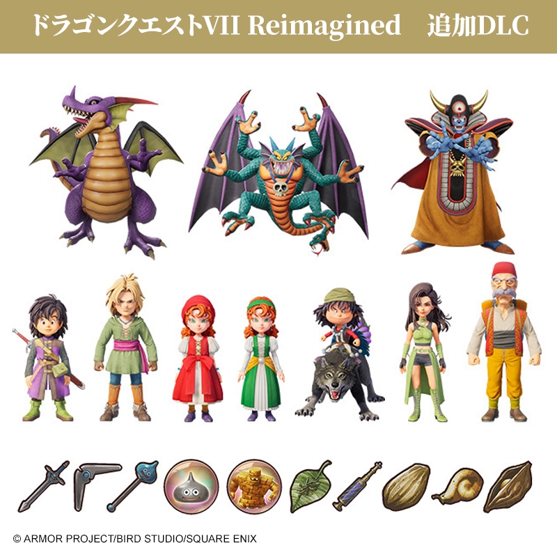 Nintendo Switch】ドラゴンクエストVII Reimagined 超豪華版《ローソン