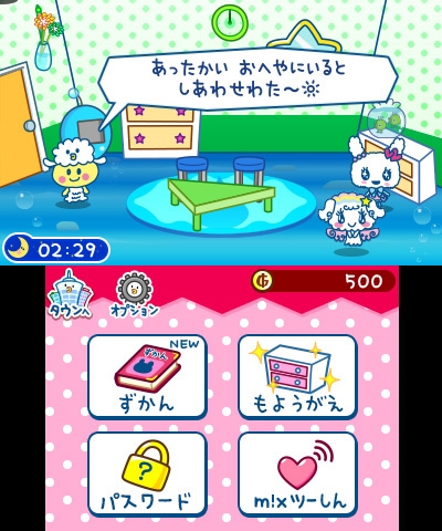 たまごっちのプチプチおみせっち～にんきのおみせあつめました