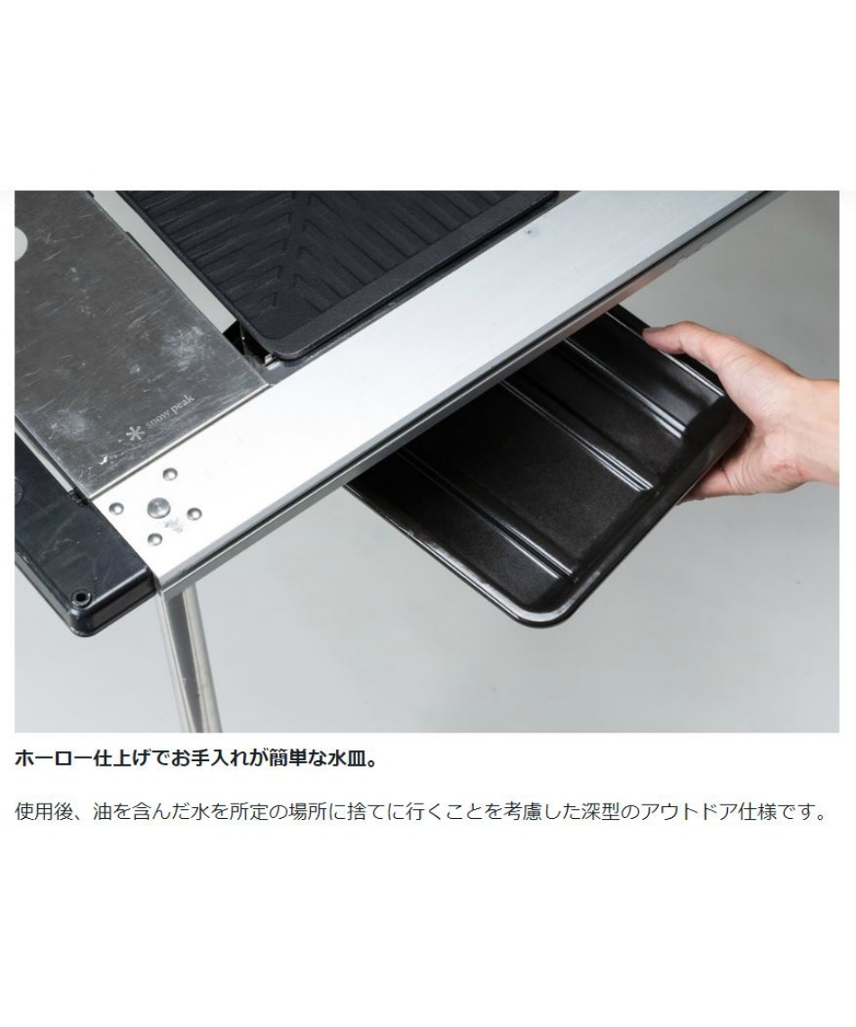 スノーピーク (snow peak) バーベキューグリル グリルバーナー 雪峰苑