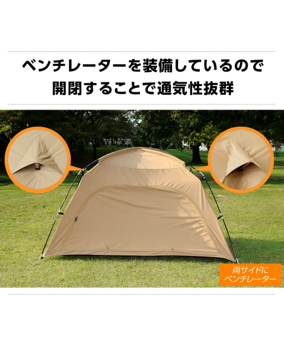 VISION PEAKS TCルーテント ベージュ TC ROO TENT