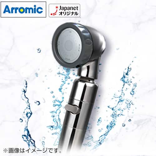 アラミック シャワーヘッド 【美品】シルキーファインバブルシャワー
