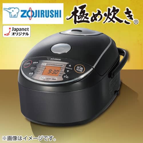 象印マホービン 炊飯器 圧力IH炊飯ジャー 極め炊き 5.5合 ブラック NW