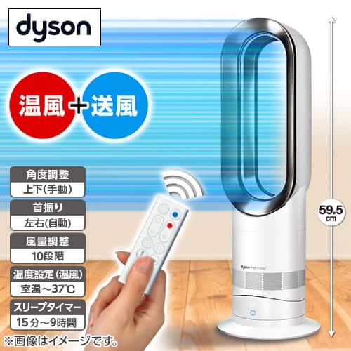 ダイソン 冷暖房機器 Hot＋Cool AM09 N ファンヒーター ホワイト
