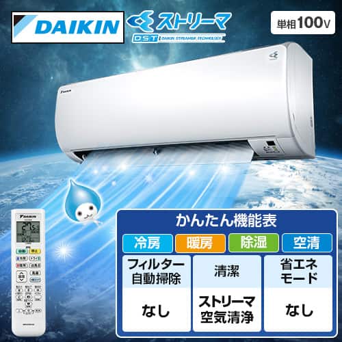 ダイキン エアコン エアコン Eシリーズ 主に6畳 ホワイト AN223AES-W
