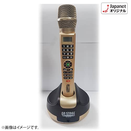 カラオケ 【新品同様】パーソナルカラオケ オン・ステージ PK-WT01