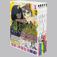 ひばり黒枠/まちだ昌之「人喰い少女非貸本」