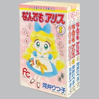 9822] 角川コミックス・エース/ゆでたまご「グルマンくん 全4巻初版