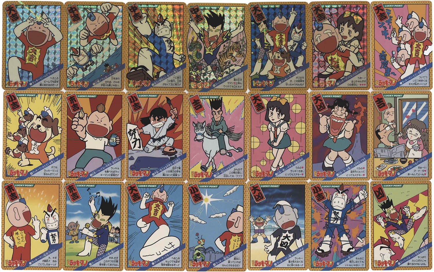 Very lucky man] Tottemo! Luckyman Super Battle Complete 44 Type Set