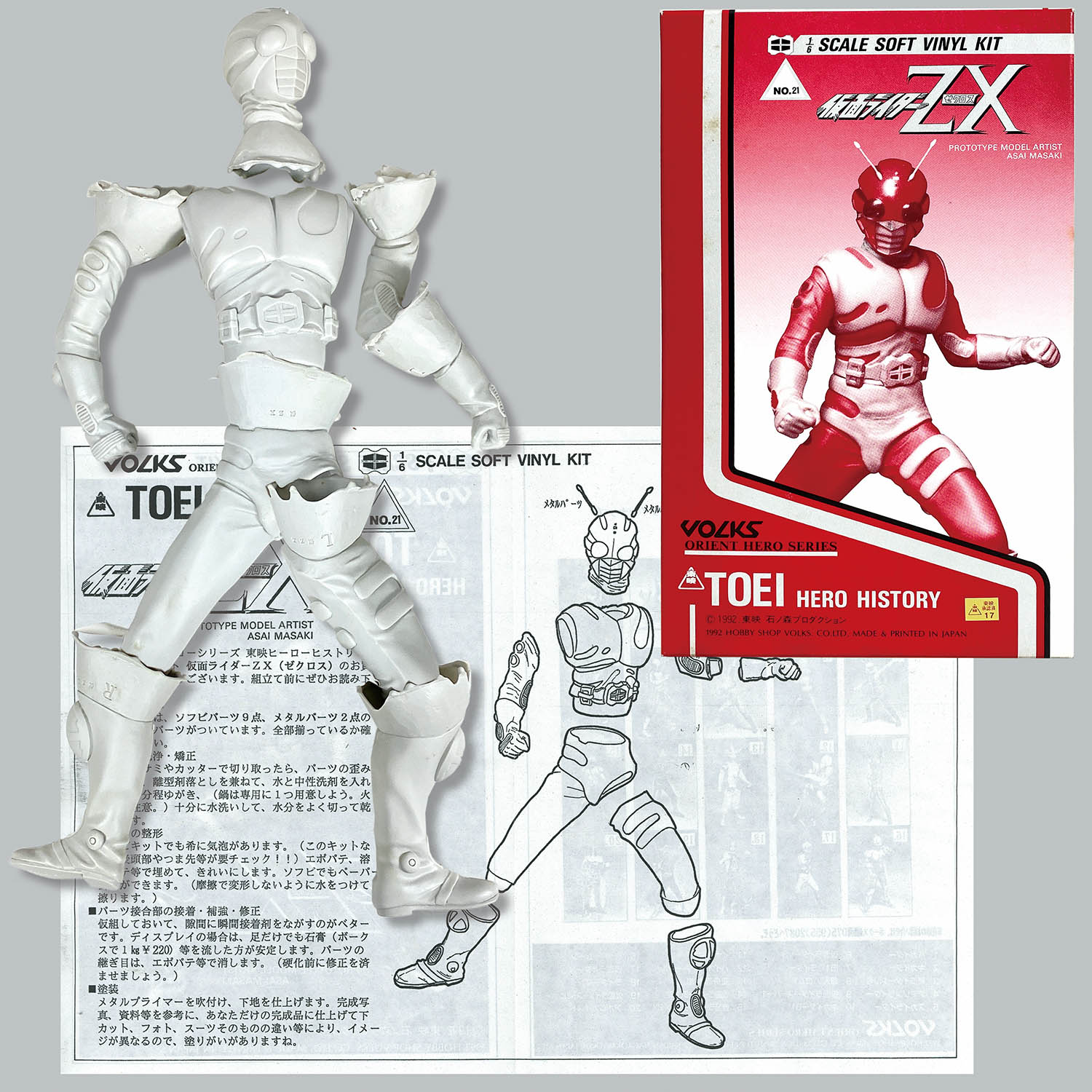 1/6 Kamen Rider ZX