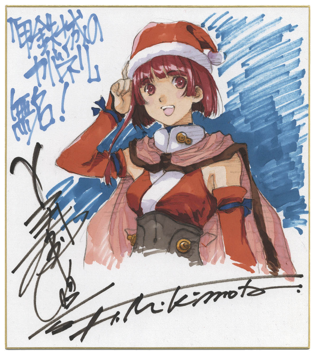 甲鉄城のカバネリ 甲鉄城のカバネリ 複製原画 - 美樹本晴彦 サイン入り /
