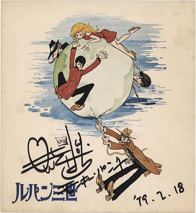 ルパン三世 モンキーパンチ 超レアな直筆サイン入り 生誕50周年記念