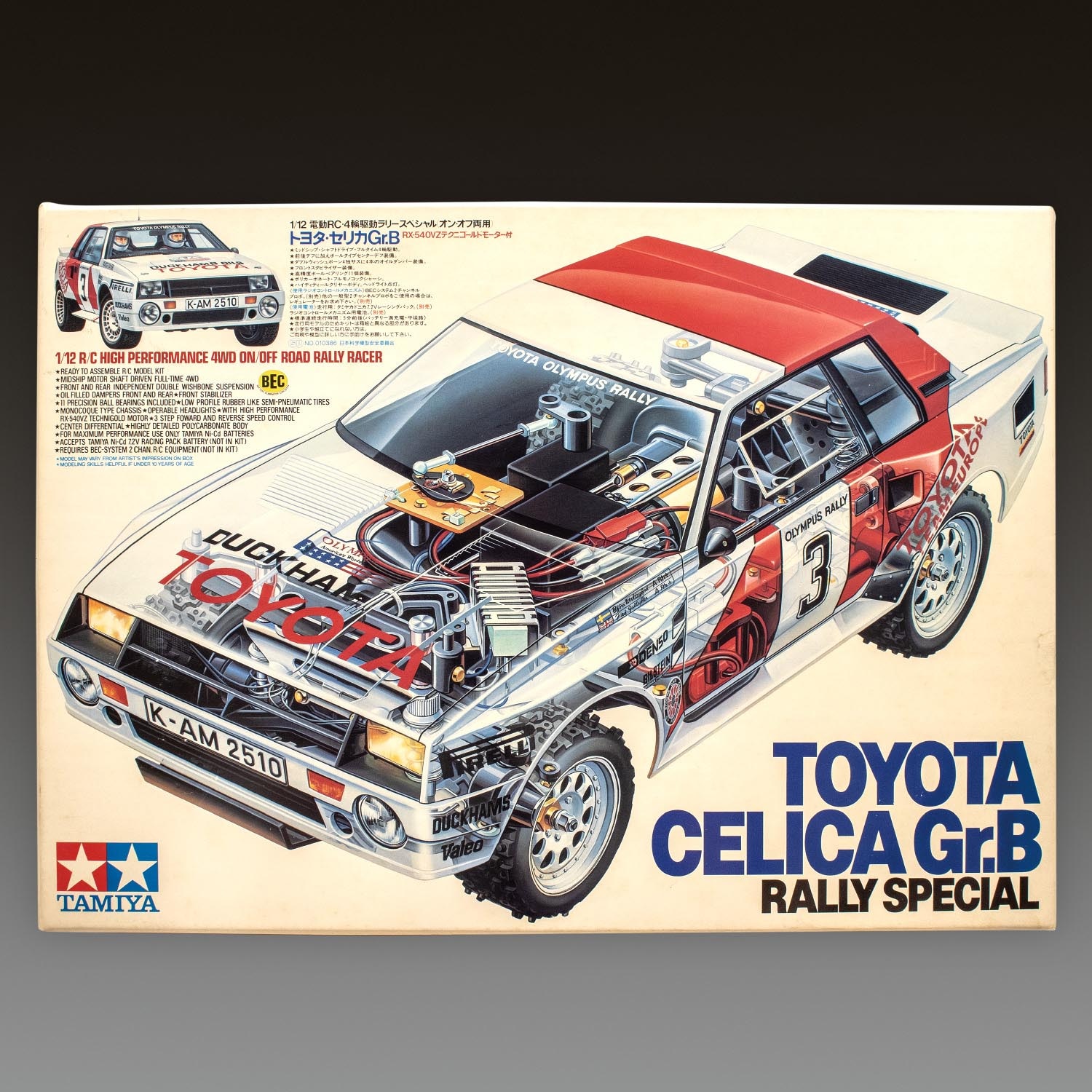 タミヤ 1/12 電動R/C トヨタセリカ Gr.Bラリースペシャル