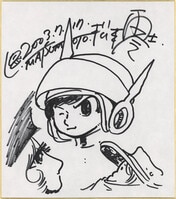 コボちゃん 上田まさし直筆 イラスト入りサイン色紙 1989年 額入り 美