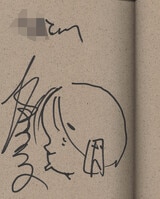 【希少】京本政樹 必殺仕事人時の直筆サイン色紙とハンカチとキーホルダー 希少品 京本政樹 必殺 The bi-kenshi 写真集 限定版 帯付 - メルカリ