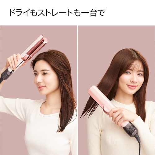 Dyson Airstrait ダイソン エアストレート セラミックピンク ダイソン