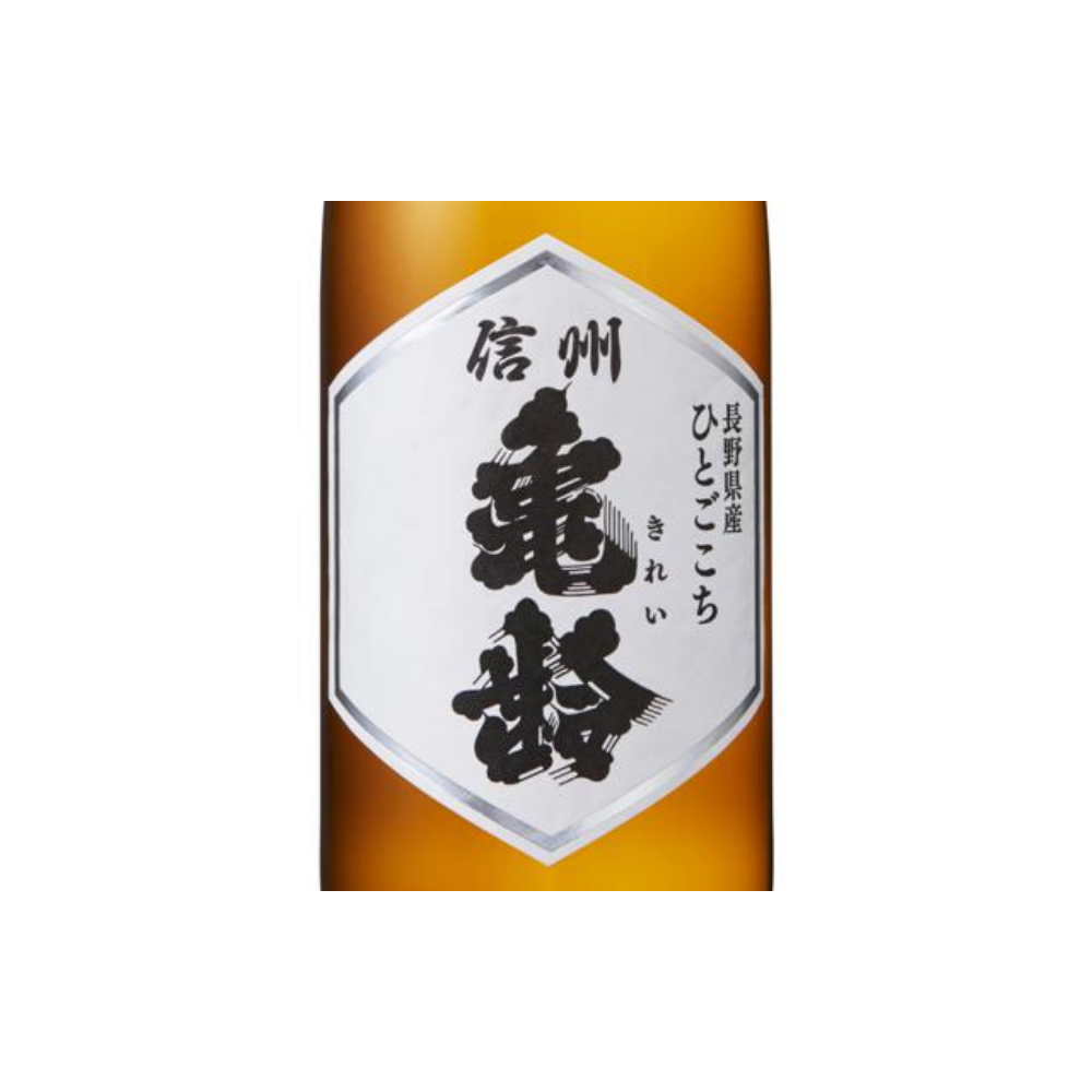 信州亀齢 純米酒 長野県産ひとごこち | Sakenomy - 日本酒を知り、日本