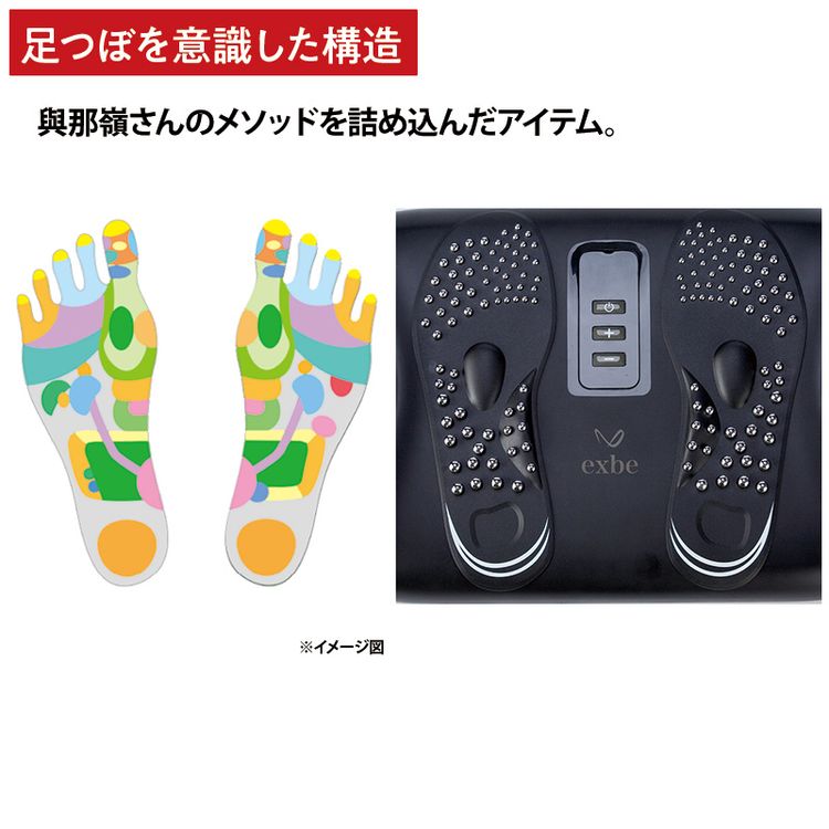 足裏プロ EMS plus | 日テレポシュレ本店 日本テレビの通販
