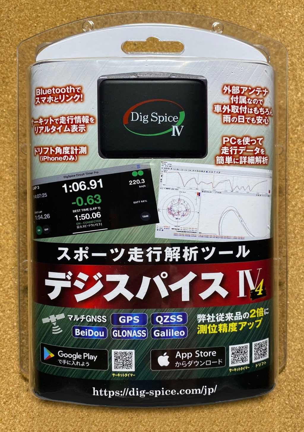 Webike | Digspice デジスパイス スポーツ走行解析システム デジ