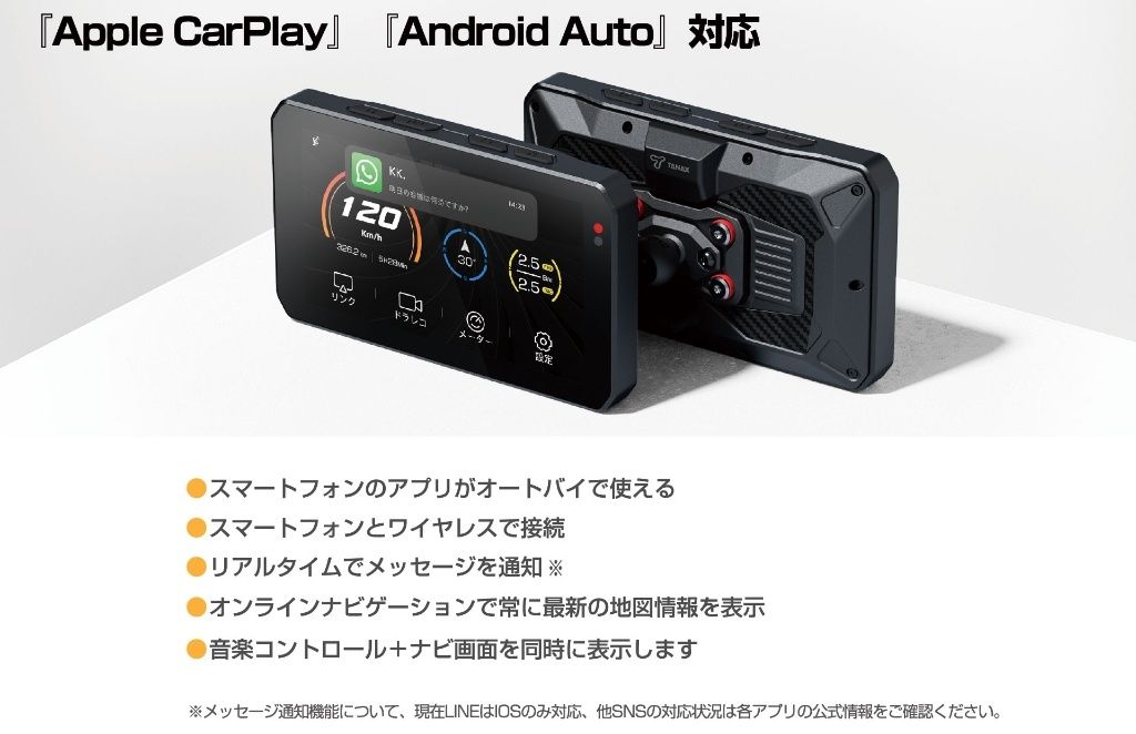 Webike | TANAX motofizz タナックス モトフィズ スマートライド