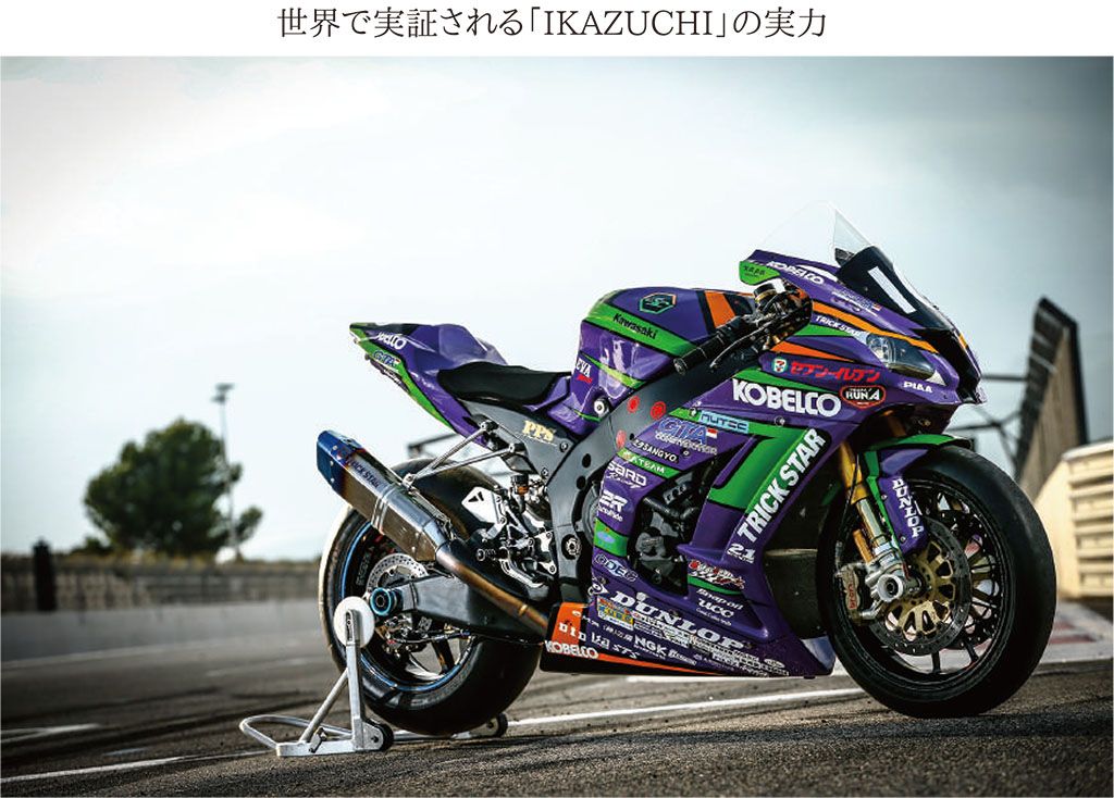 Webike | TRICKSTAR トリックスター IKAZUCHIサイレンサー (VS-L5YT