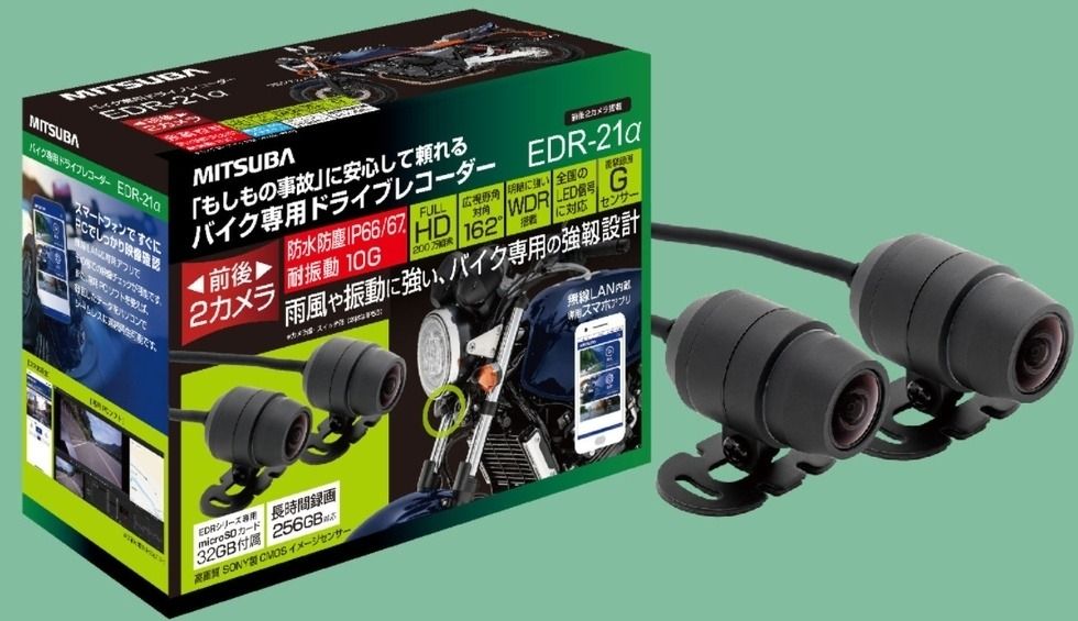 Webike | MITSUBA ミツバサンコーワ バイク専用ドライブレコーダー EDR