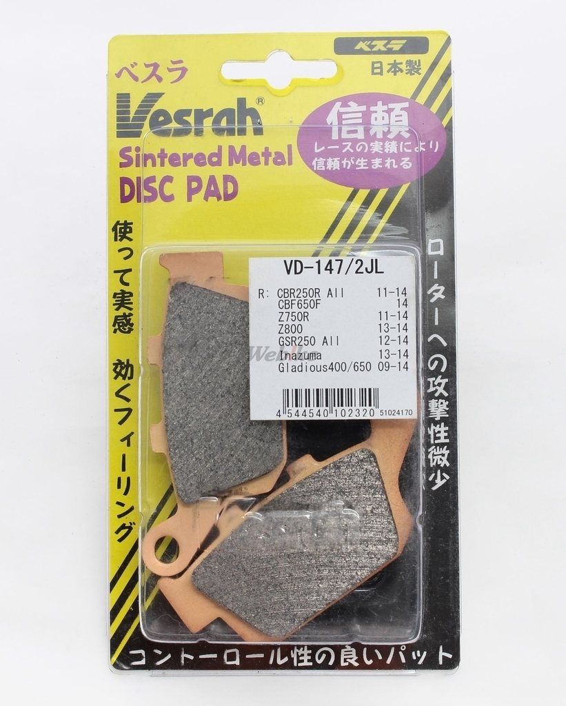 Webike | Vesrah ベスラ メタルパッド シンタードブレーキパッド