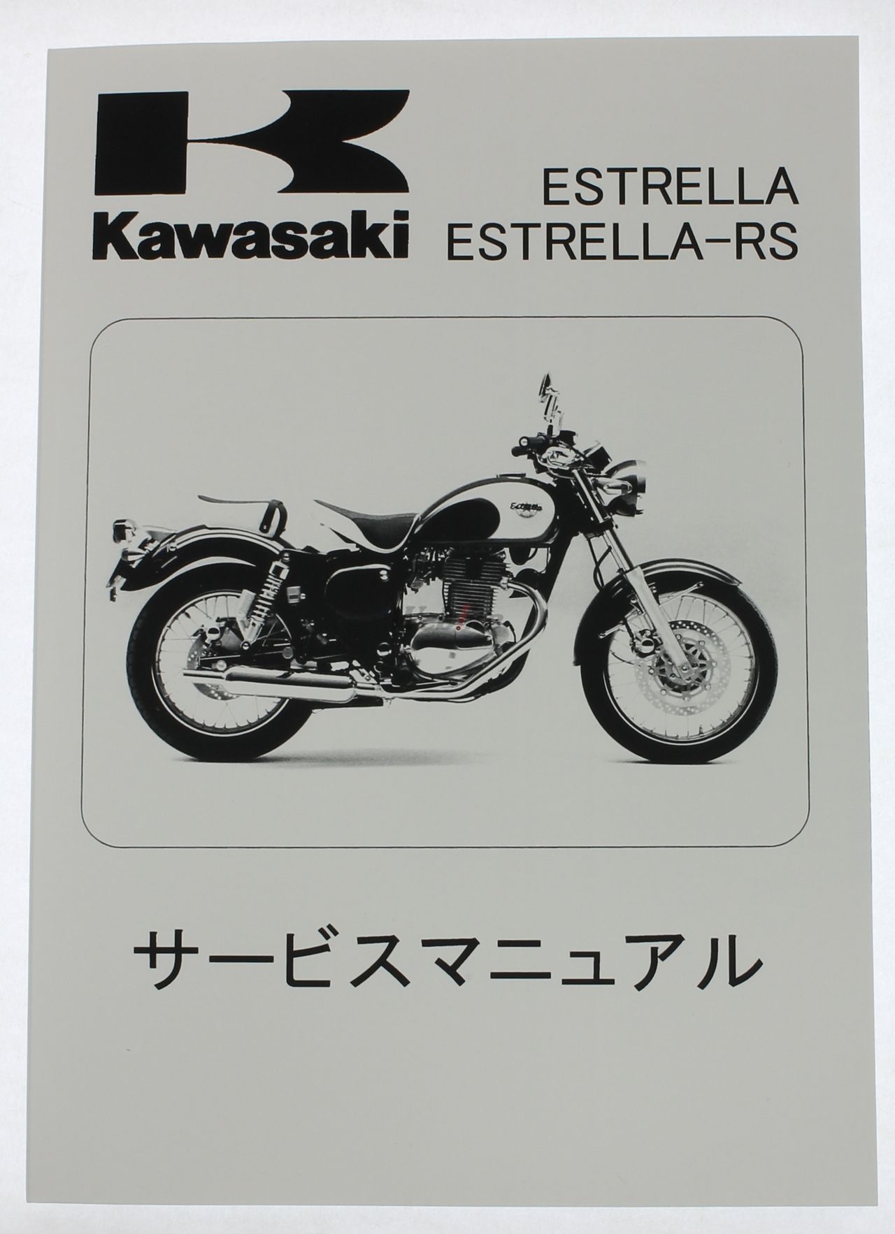 Webike | KAWASAKI カワサキ サービスマニュアル (基本版) 【和文
