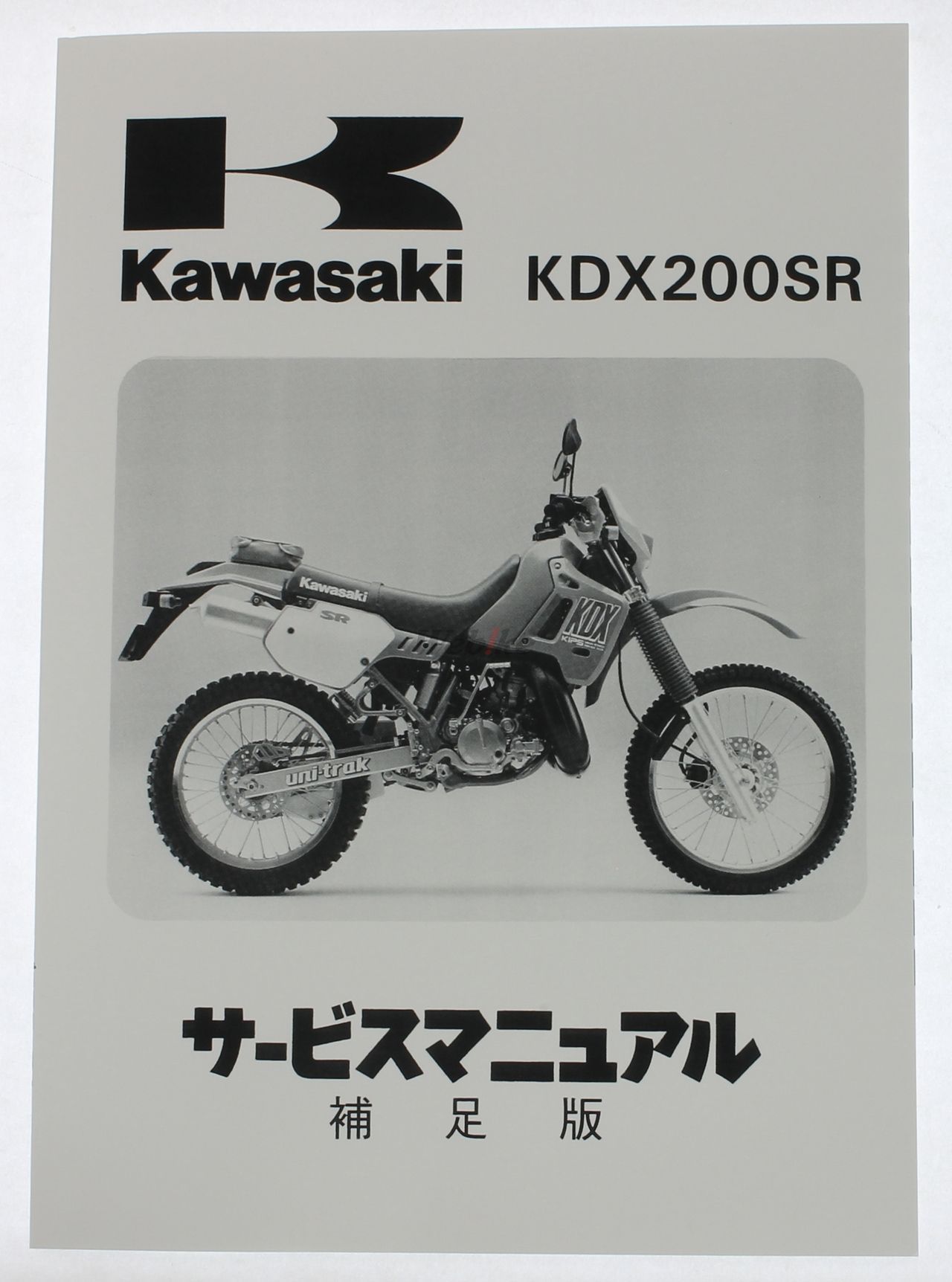 Webike | KAWASAKI カワサキ サービスマニュアル (補足版) 【和文