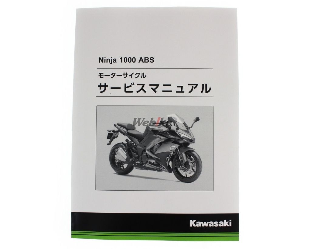 Webike | KAWASAKI カワサキ サービスマニュアル (基本版) ニンジャ