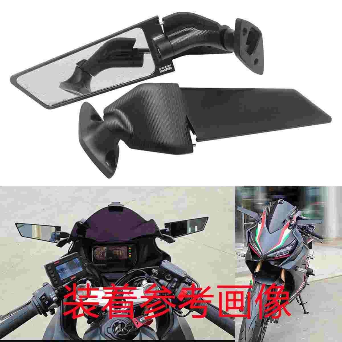 ウェビックガレージセール | CBR250RR mc51 2017-2021 バックミラー