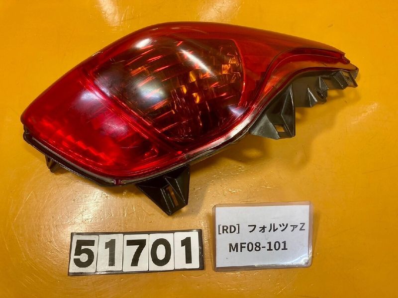ウェビックガレージセール | 【送料無料】[RD 51701]ホンダ フォルツァ