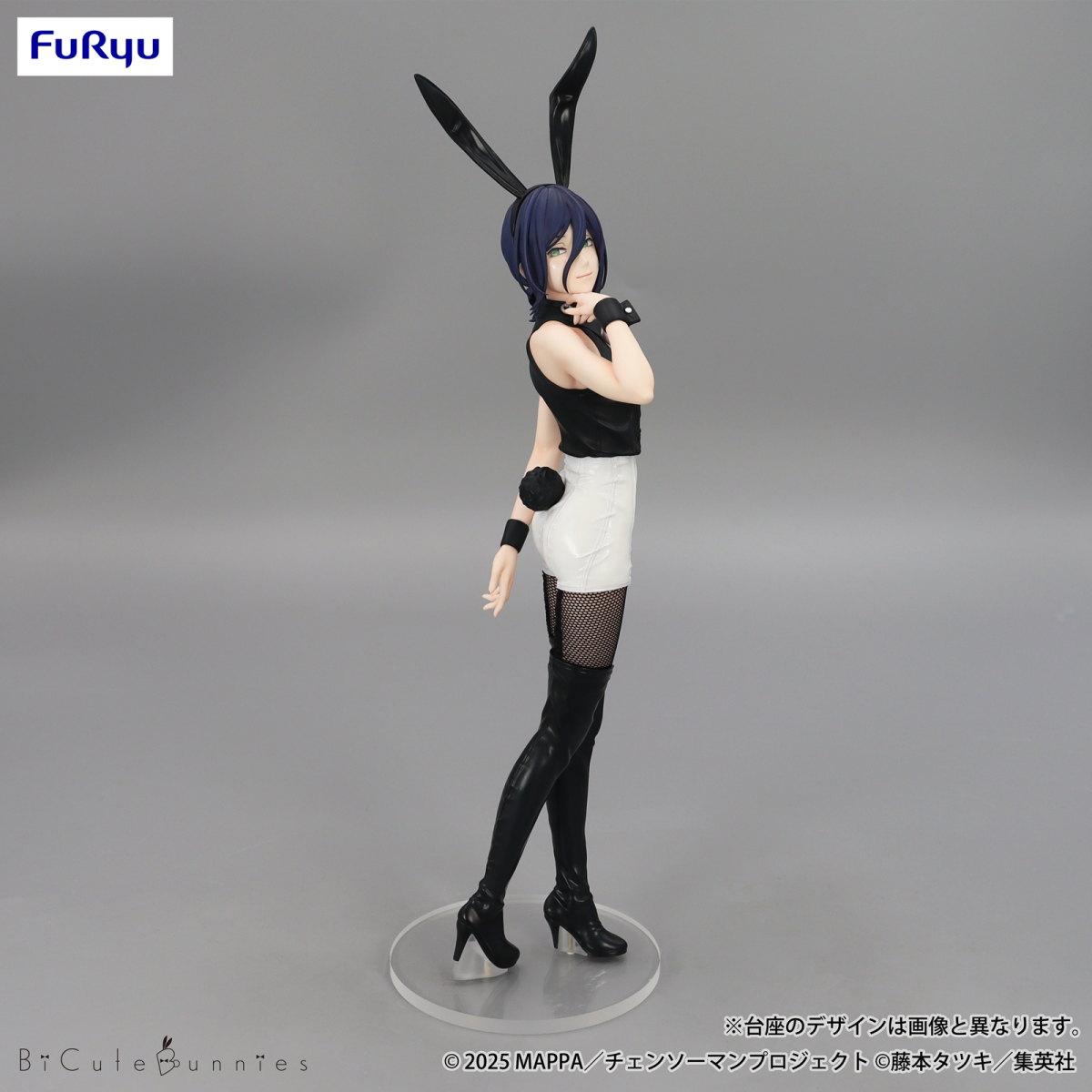 フリュー プライズ『劇場版『チェンソーマン レゼ篇』 BiCute Bunnies