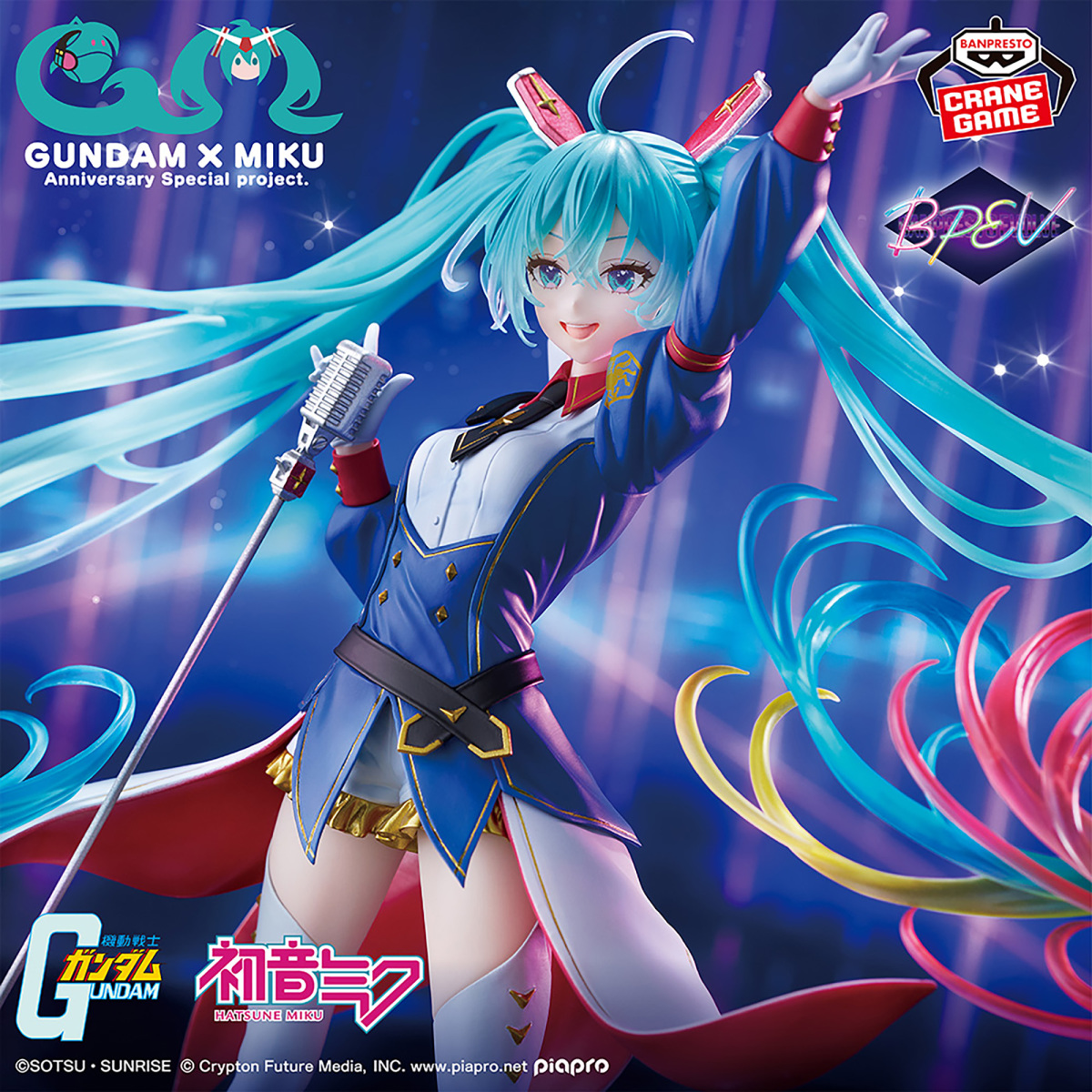 BANPRESTOプライズ「ガンダム45周年×初音ミク フィギュア ザクぐるみ