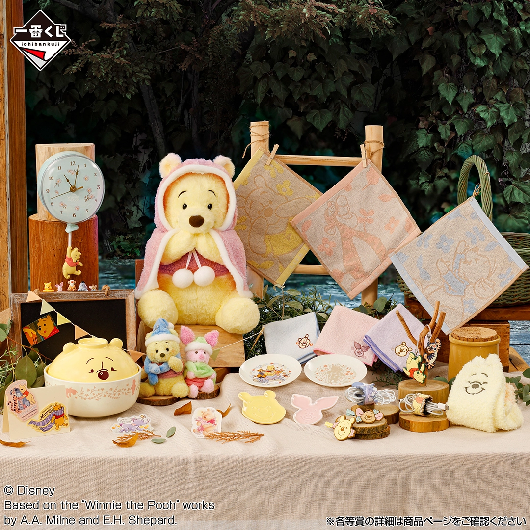 一番くじ「くまのプーさん Cozy Winter Days」寒い冬を癒やす超可愛い