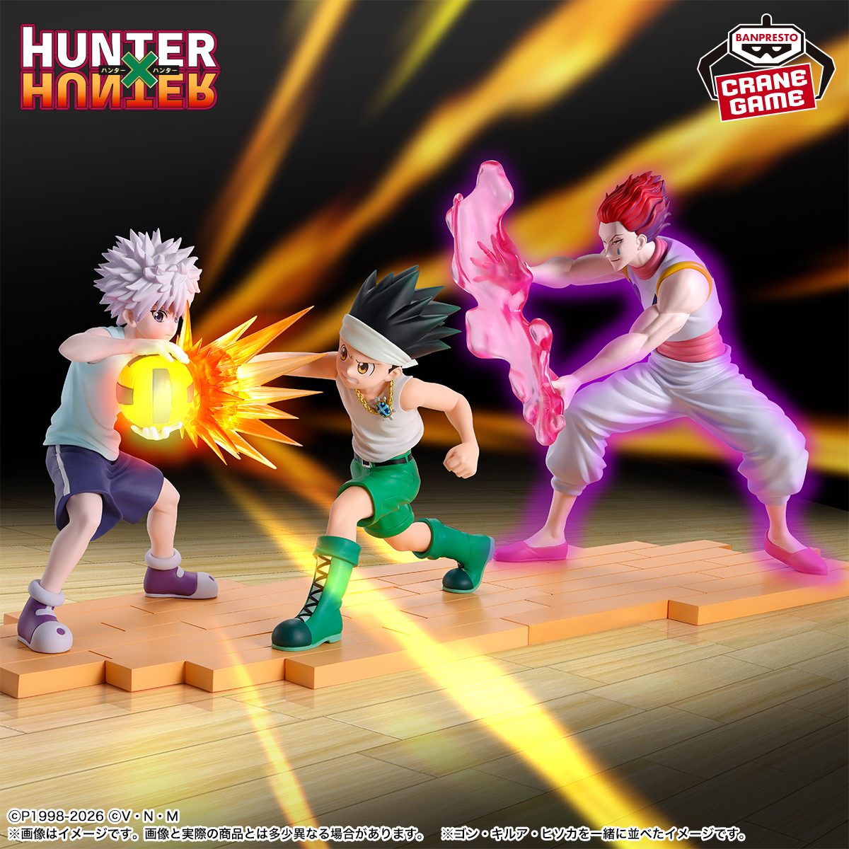 バンプレスト『HUNTER×HUNTER』Grandistaシリーズ「キルア」フィギュア