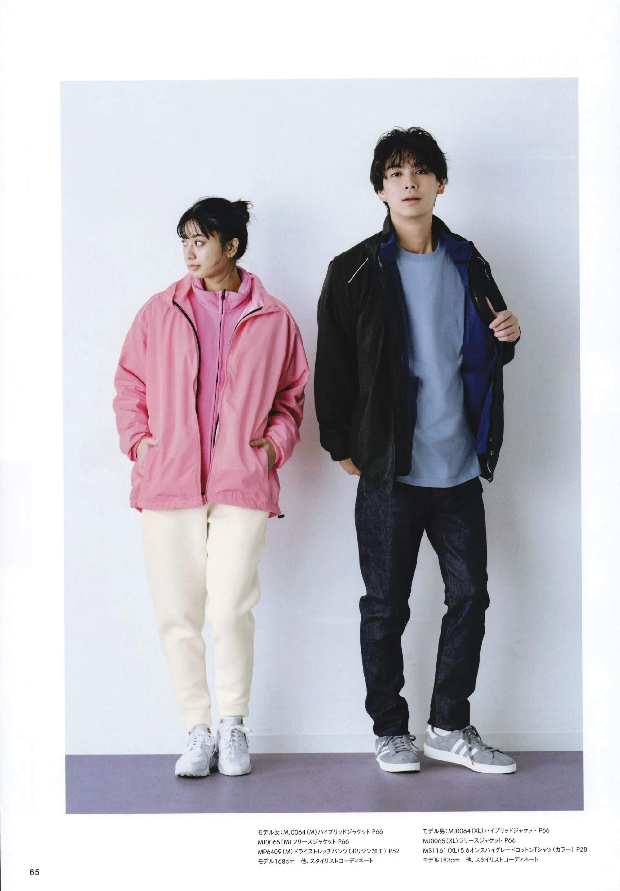 フリースジャケット ライフマックス MJ0065 白衣・診察衣・ナース服