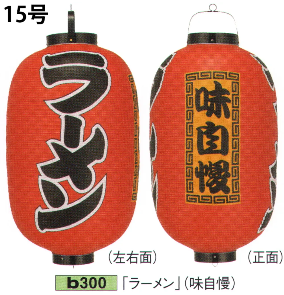 M-CS1-B300.1000.webp