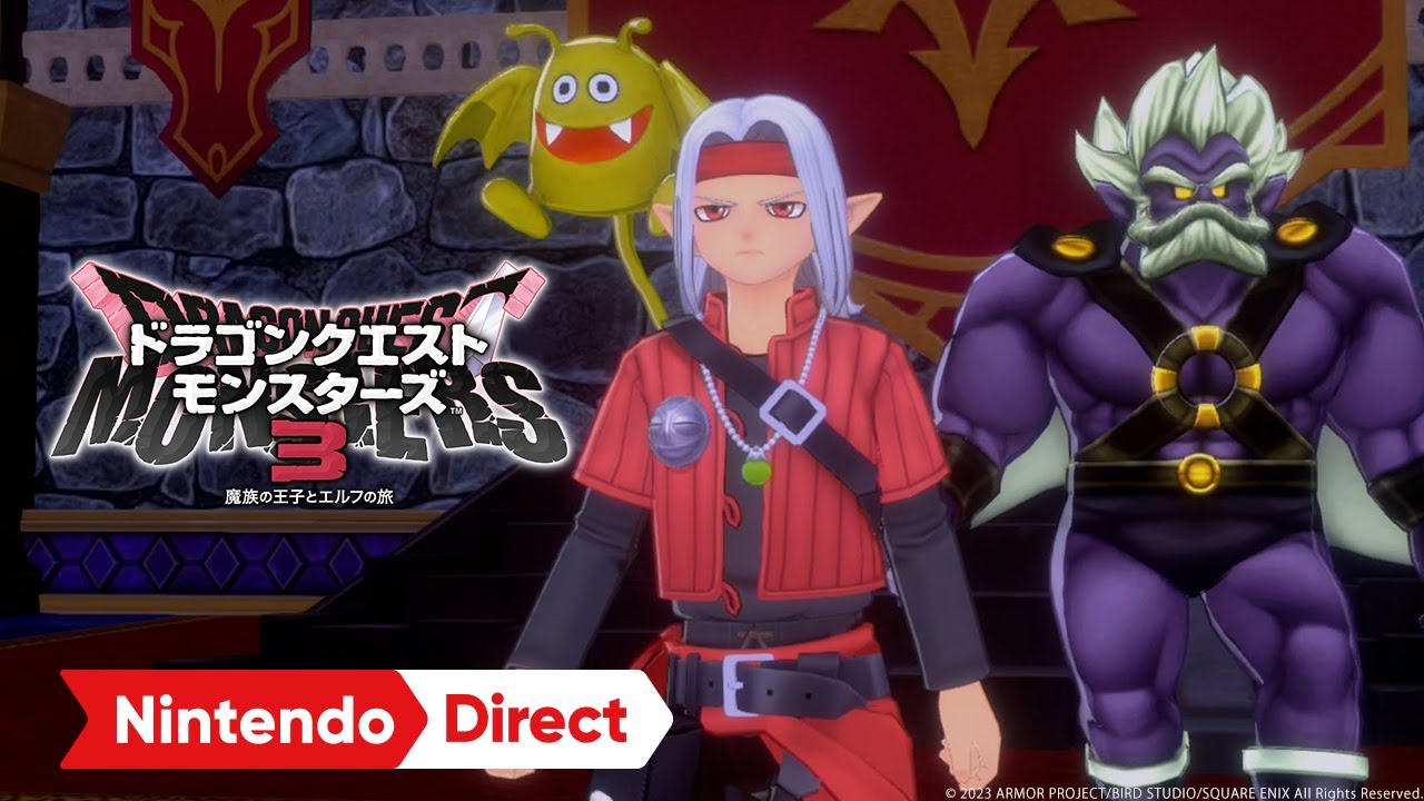 ドラゴンクエストモンスターズ3 魔族の王子とエルフの旅 | My