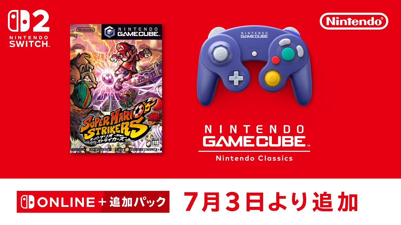 Nintendo Switch 2 /Nintendo Switch ソフト | My Nintendo Store