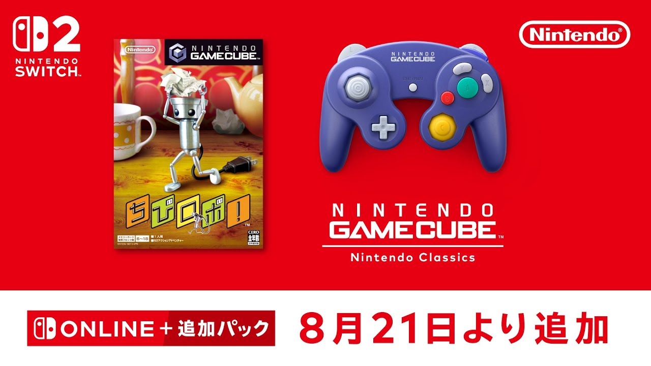 Nintendo Switch 2 /Nintendo Switch ソフト | My Nintendo Store