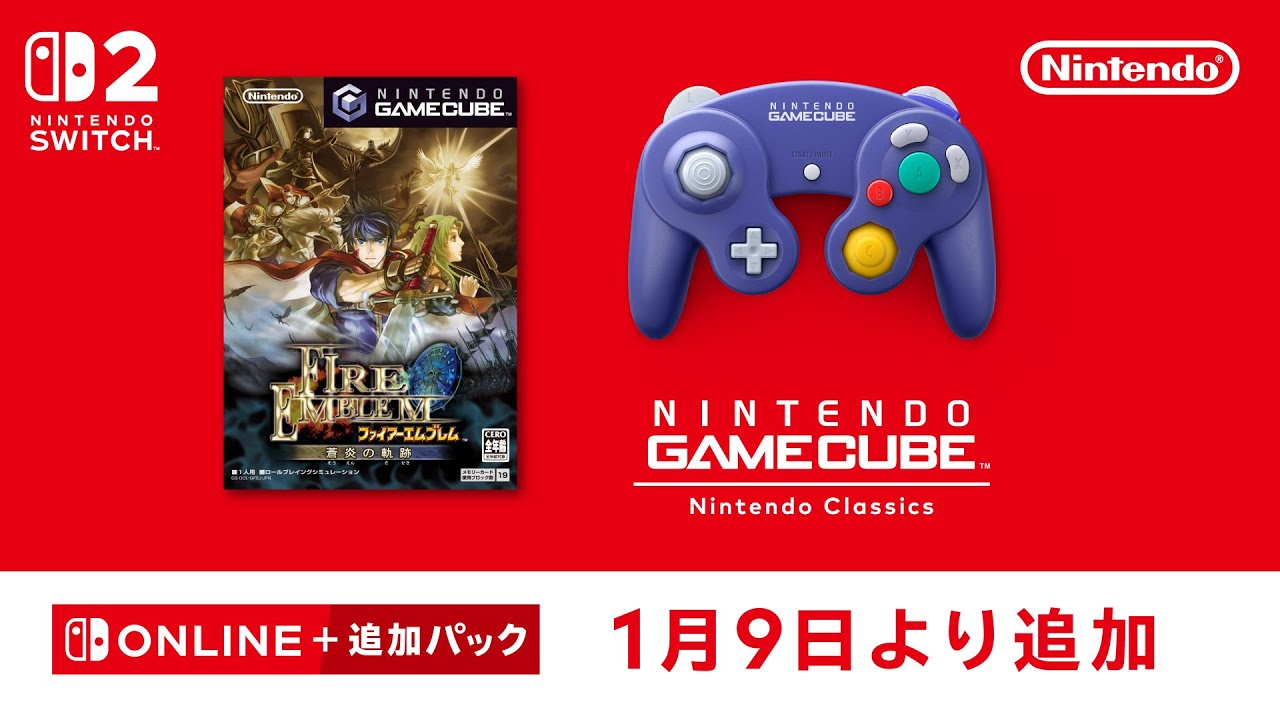 Nintendo Switch 2 /Nintendo Switch ソフト | My Nintendo Store