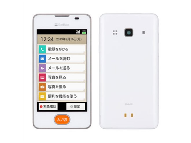 ソフトバンク、月額1,980円～のシニア向けスマホ「あんしんファミリー